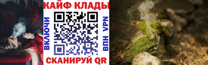 Купить MDMA  Меф мяу мяу  Cocaine  ГАШ  МАРИХУАНА  Азов