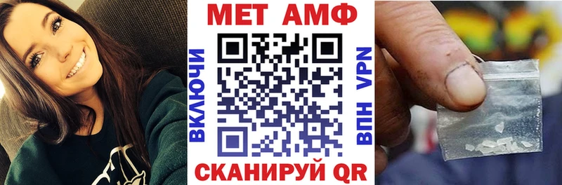 Амфетамин 98% Азов