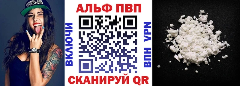 Купить где  Азов  А ПВП VHQ 