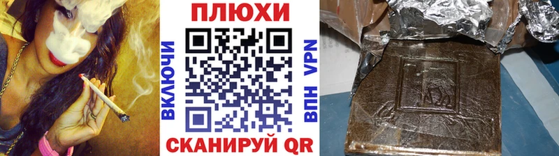 Купить  Азов  Гашиш 40% ТГК 