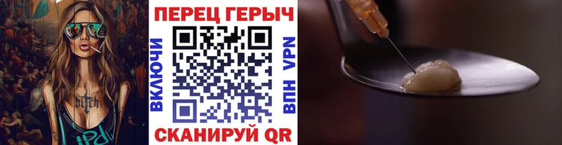 Купить Азов Героин Heroin