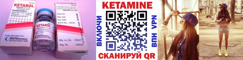 КЕТАМИН ketamine Купить закладки Азов