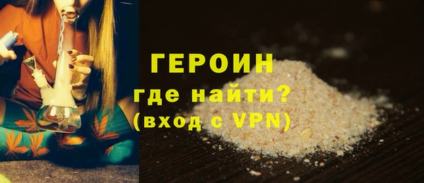 таблы Лихославль