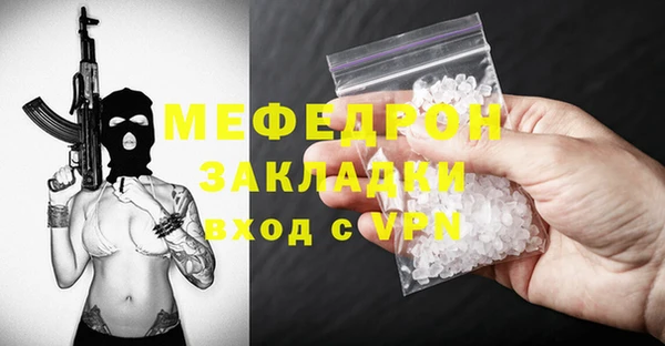 таблы Лихославль