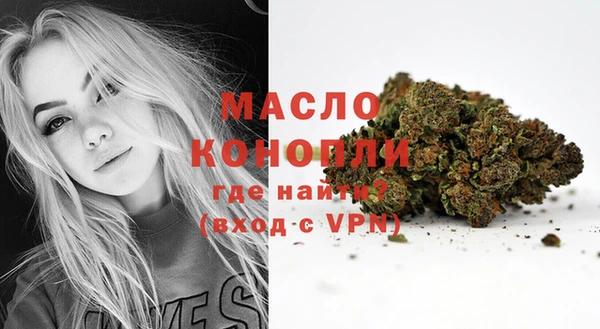 таблы Лихославль