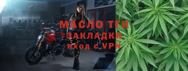 таблы Лихославль