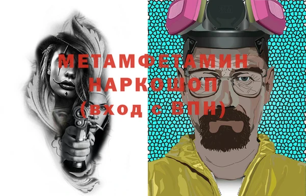 таблы Лихославль