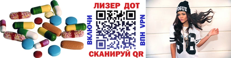 Купить закладки  Азов  LSD-25 экстази кислота 