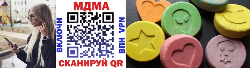 MDMA crystal  Купить закладки  Азов 