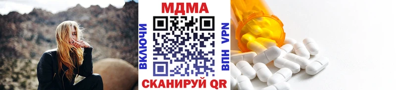МДМА VHQ Азов