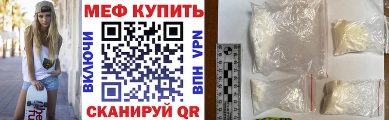 Купить закладки  Азов  МЕФ 4 MMC 