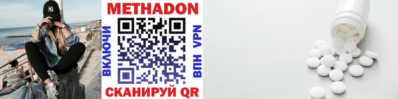 Купить закладки  Азов  МЕТАДОН мёд 