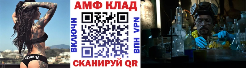 МЕТАМФЕТАМИН Декстрометамфетамин 99.9%  Купить  Азов 