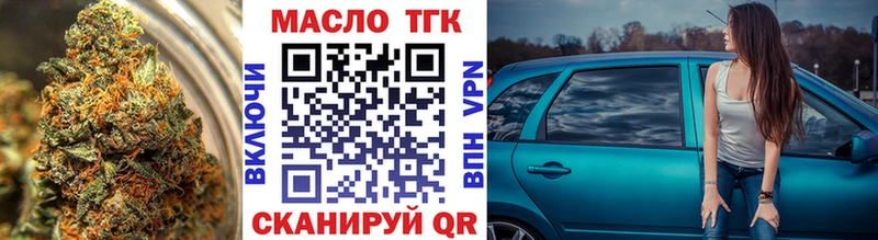 Купить  Азов  Дистиллят ТГК жижа 